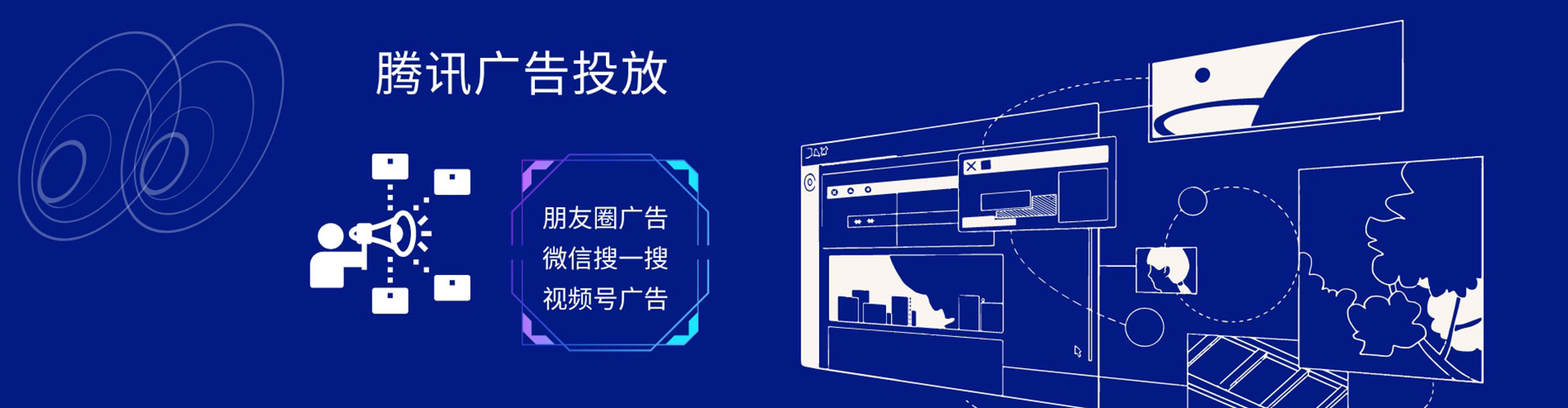 怀仁信息流优化师