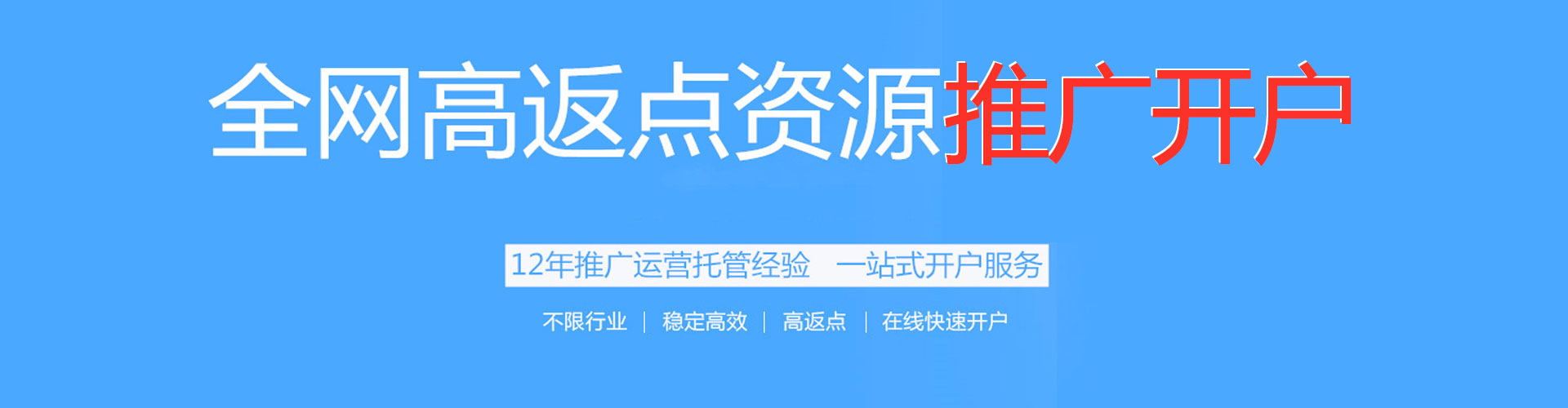 怀仁sem投放